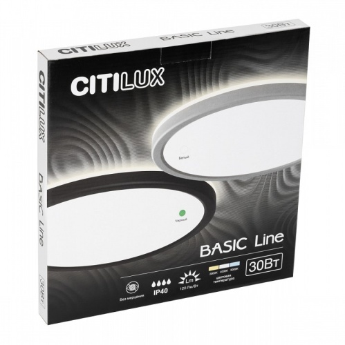 Накладной светильник Citilux Бейсик Лайн CL738321VL в Выборге фото 8