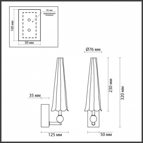 Бра Odeon Light Fungo 5429/5WL в Бородино фото 3