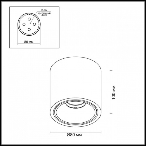 Накладной светильник Odeon Light Redo 6619/10CL в Ростове фото 2