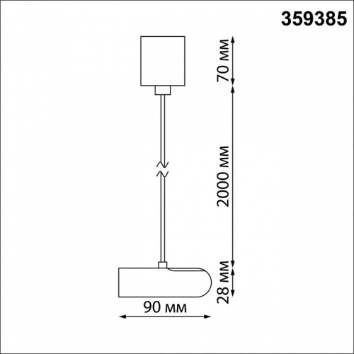 Подвес Novotech Glat 359385 в Сафоново фото 2