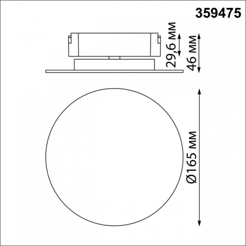 Накладной светильник Novotech Shino 359475 в Нижнем Новгороде фото 3