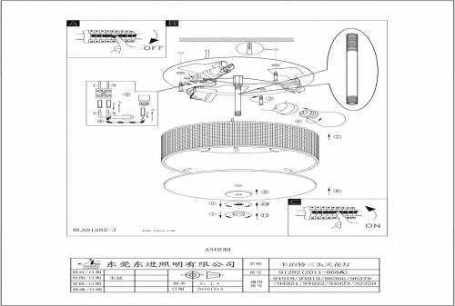 Накладной светильник Eglo Pasteri 94919 в Нижнем Новгороде фото 3