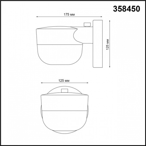 Светильник на штанге Novotech Opal 358450 в Кораблино фото 2