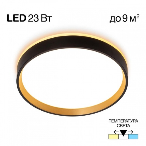 Накладной светильник Citilux Etalon CL750241 в Нижнем Новгороде фото 13