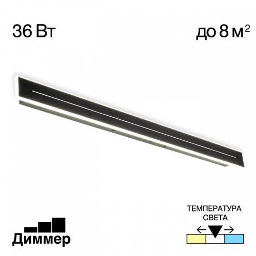 Накладной светильник Citilux Тринити CL238691 в Нижнем Новгороде фото 2