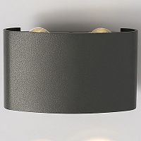 Накладной светильник Elektrostandard Twinky a038416 в Нижнем Новгороде