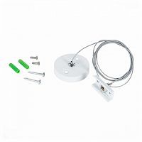 Комплект для подвесного монтажа трека ST-Luce SKYLINE 220 ST015.522.17.1 в Нижнем Новгороде