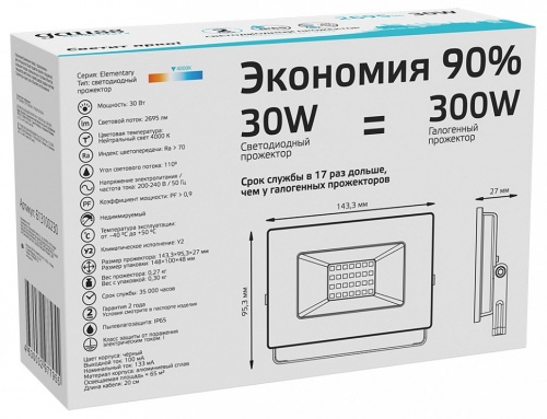 Настенно-потолочный прожектор Gauss Elementary 613100230 в Нижнем Новгороде фото 3