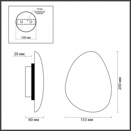 Накладной светильник Odeon Light Travertino 7034/5WL в Ртищево фото 2