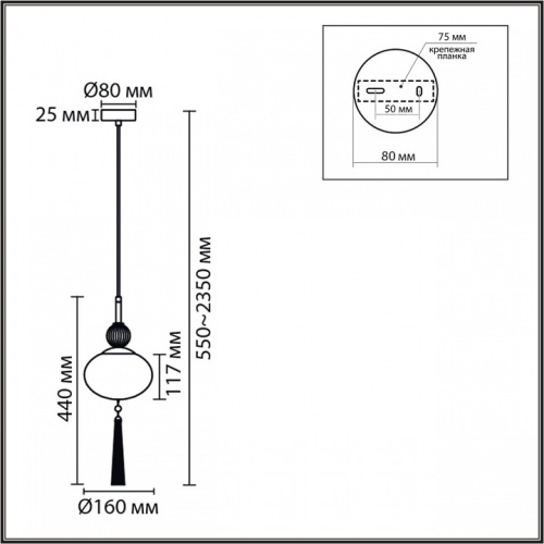 Подвесной светильник Lumion GLORIYA 8272/1A в Нижнем Новгороде фото 2