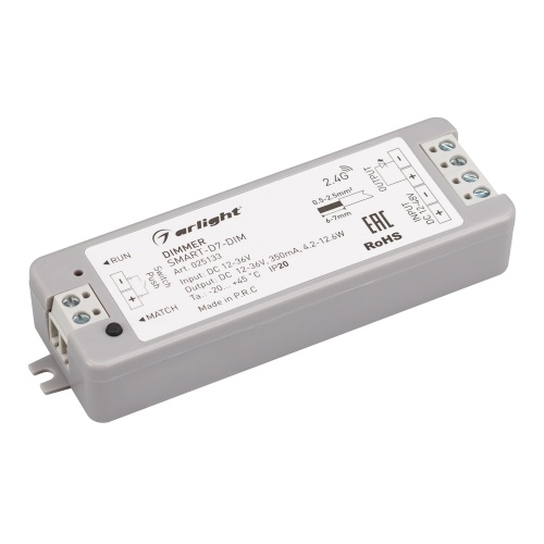 Диммер тока SMART-D7-DIM (12-36V, 1x350mA, 2.4G) (Arlight, IP20 Пластик, 5 лет) в Новой Ляле