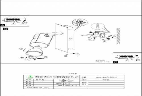 Спот Eglo Vergiano 97506 в Нижнем Новгороде фото 2