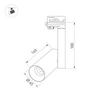 Светильник SP-POLO-TRACK-PIPE-R65-8W Day4000 (BK-BK, 40 deg) (Arlight, IP20 Металл, 3 года) в Слободском