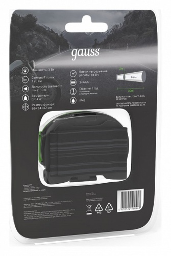 Фонарь налобный Gauss GF300 GF302 в Нижнем Новгороде фото 3