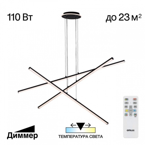 Подвесная люстра Citilux Trent CL203731 в Ермолино фото 2