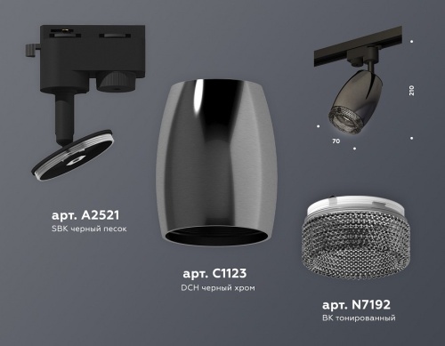 Светильник на штанге Ambrella Light XT XT1123005 в Нижнем Новгороде фото 2