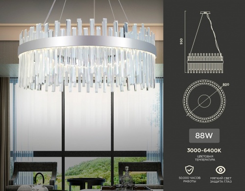 Подвесной светильник Ambrella Light TR TR5011 в Нижнем Новгороде фото 2
