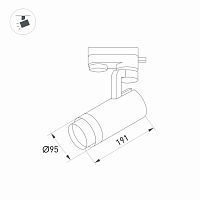 Светильник LGD-GELIOS-2TR-R95-40W Day4000 (BK, 20-60 deg, 230V) (Arlight, IP20 Металл, 3 года) в Брянске