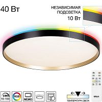 Накладной светильник Citilux ETALON CL750501R в Нижнем Новгороде