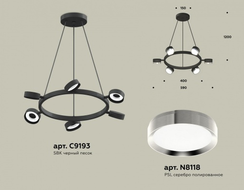 Подвесная люстра Ambrella Light XB XB9193151 в Нижнем Новгороде фото 2