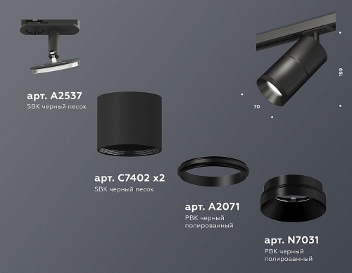 Светильник на штанге Ambrella Light XT XT7402020 в Нижнем Новгороде фото 2