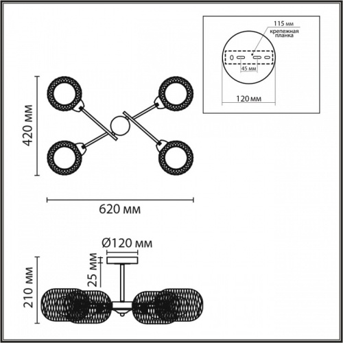 Люстра на штанге Lumion TUNARA 8247/4C в Нижнем Новгороде фото 3
