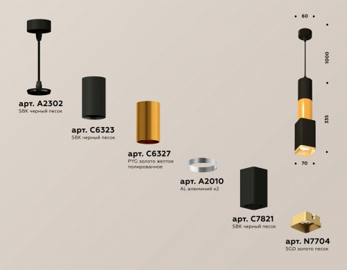 Подвесной светильник Ambrella Light XP XP7821015 в Нижнем Новгороде фото 2