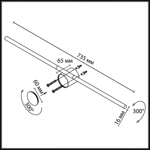 Подсветка для картины Odeon Light HIGHTECH 7104/14WL в Нижнем Новгороде фото 2