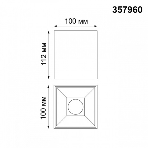 Накладной светильник Novotech Recte 357960 в Ермолино фото 2