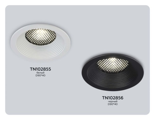 Встраиваемый светильник Ambrella Light TN TN102855 в Нижнем Новгороде фото 2