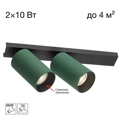 Светильник на штанге Citilux AXEL CL512525 в Нижнем Новгороде фото 3