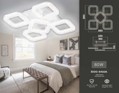 Потолочная люстра Ambrella Light FA FA3914 в Нижнем Новгороде фото 3