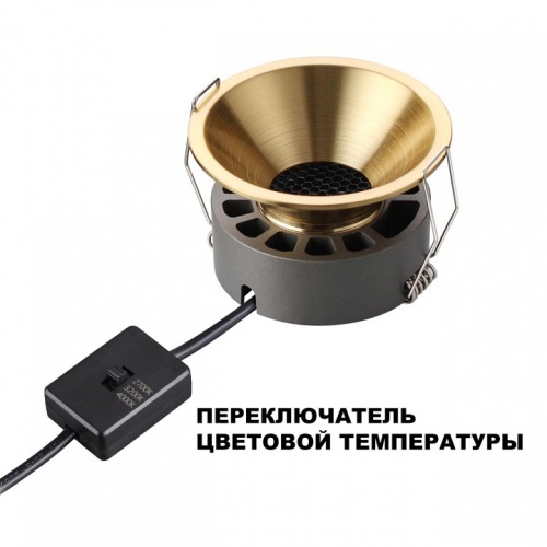 Встраиваемый светильник Novotech NOVA 359853 в Нижнем Новгороде фото 6