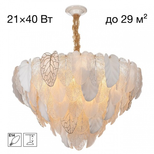 Подвесная люстра Citilux HASIENDA CL328180 в Нижнем Новгороде фото 14