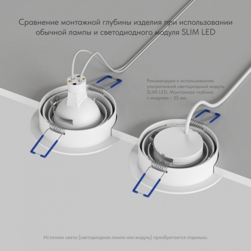 Встраиваемый светильник Denkirs Prime DK-DH2020-WH в Нижнем Новгороде фото 2