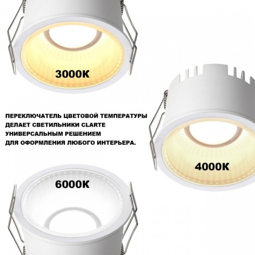 Встраиваемый светильник Novotech WIR 359875 в Нижнем Новгороде фото 2
