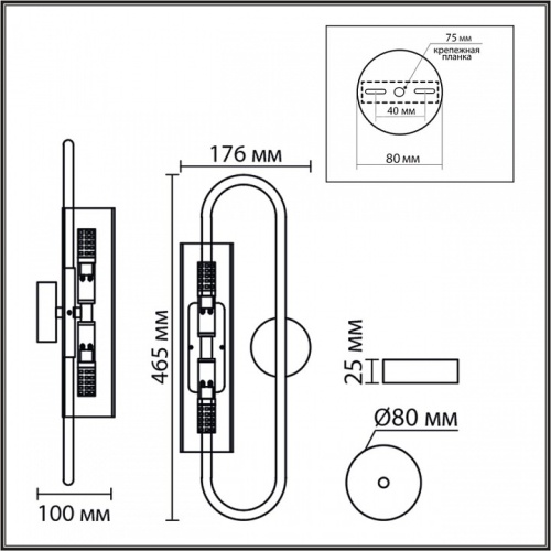 Бра Lumion TORONTO 8258/2W в Нижнем Новгороде фото 4