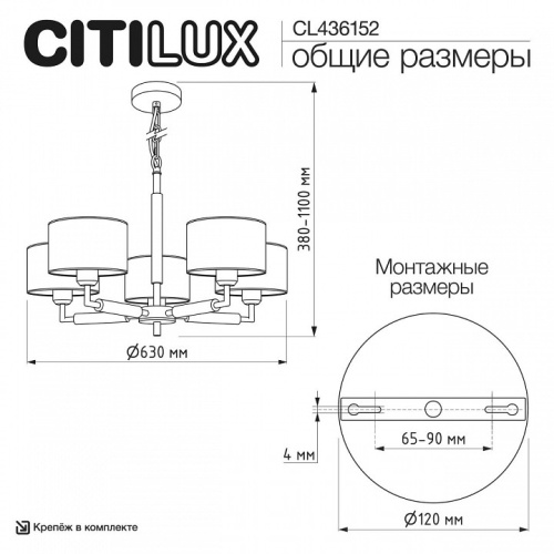 Подвесная люстра Citilux Sherman CL436152 в Нижнем Новгороде фото 3