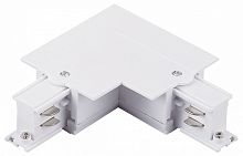 Соединитель угловой L-образный для треков встраиваемых Lightstar Quattro 503126-RPS в Нижнем Новгороде