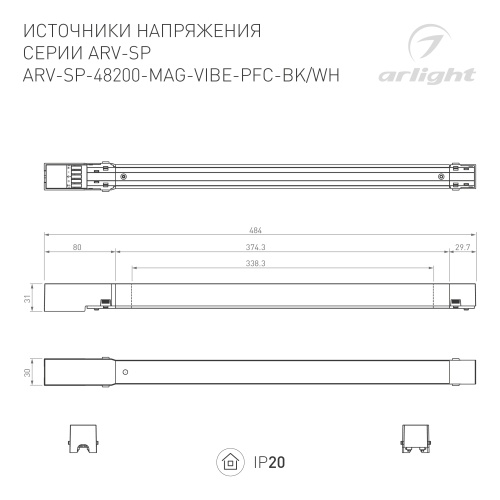 Блок питания ARV-SP-48200-MAG-VIBE-PFC-BK (48V, 4.2A, 200W) (Arlight, IP20 Металл, 5 лет) в Магадане фото 2