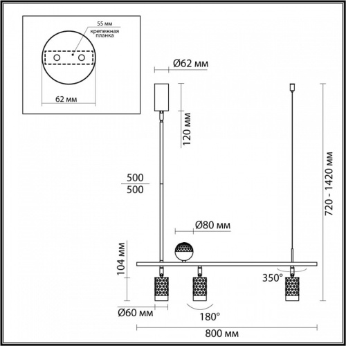 Светильник на штанге Odeon Light Ad Astrum 4353/36L в Старом Осколе фото 2