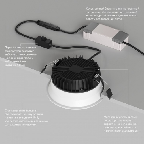 Встраиваемый светильник Denkirs TRIM DK2450-WH в Нижнем Новгороде фото 4