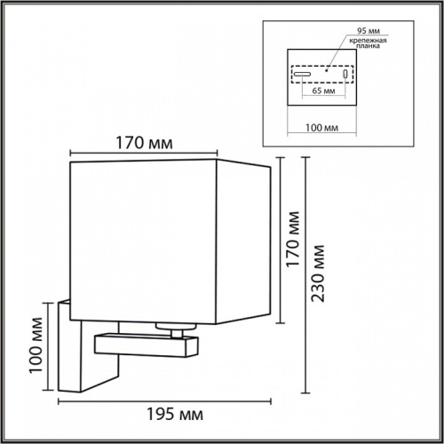 Бра Lumion NORMAN 8360/1W в Нижнем Новгороде фото 3