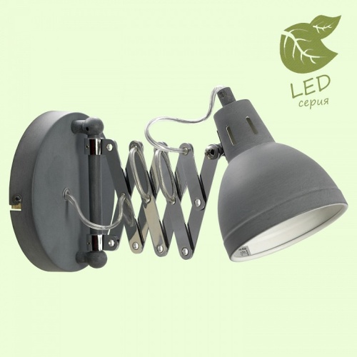 Бра Lussole Koyukuk GRLSP-8050 в Нижнем Новгороде фото 6