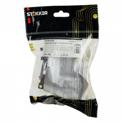 Розетка для вывод кабеля без рамки Stekker Катрин 49466 в Нижнем Новгороде фото 9