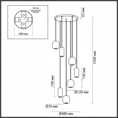 Подвесной светильник Odeon Light Ovali 5053/7 в Геленджике фото 3