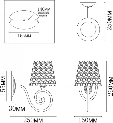 Бра MyFar Luna MR1311-1W в Нижнем Новгороде фото 2