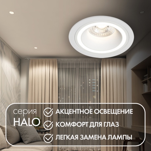 DK2060-WH Встраиваемый светильникIP 20, до 15 Вт, GU10, LED, белый, алюминий в Новороссийске фото 5