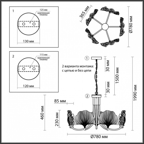 Подвесная люстра Odeon Light Ventaglio 4870/5 в Нижнем Новгороде фото 8