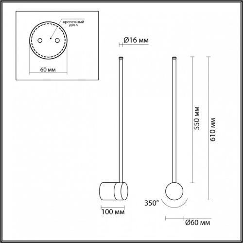 Бра Odeon Light Fillini 4335/12WL в Куйбышеве фото 4